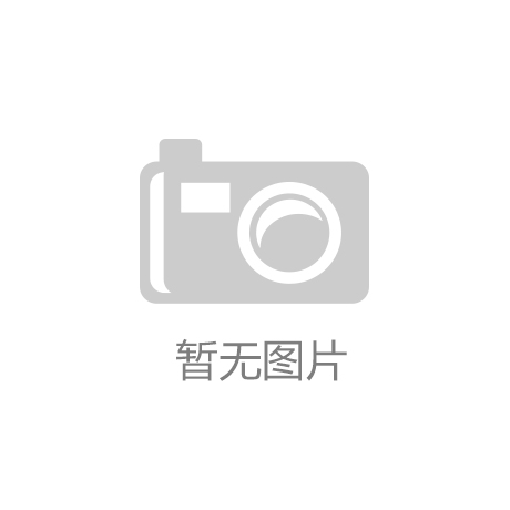 展会布展及施工相关规则