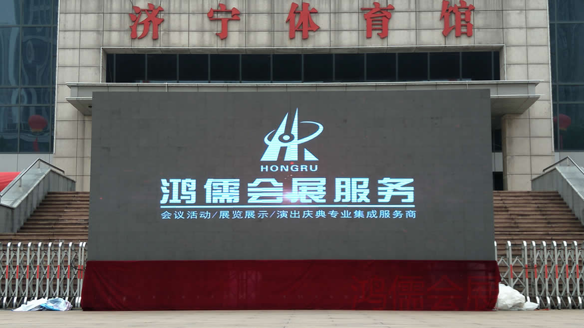设备租赁