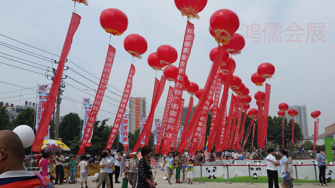 设备租赁