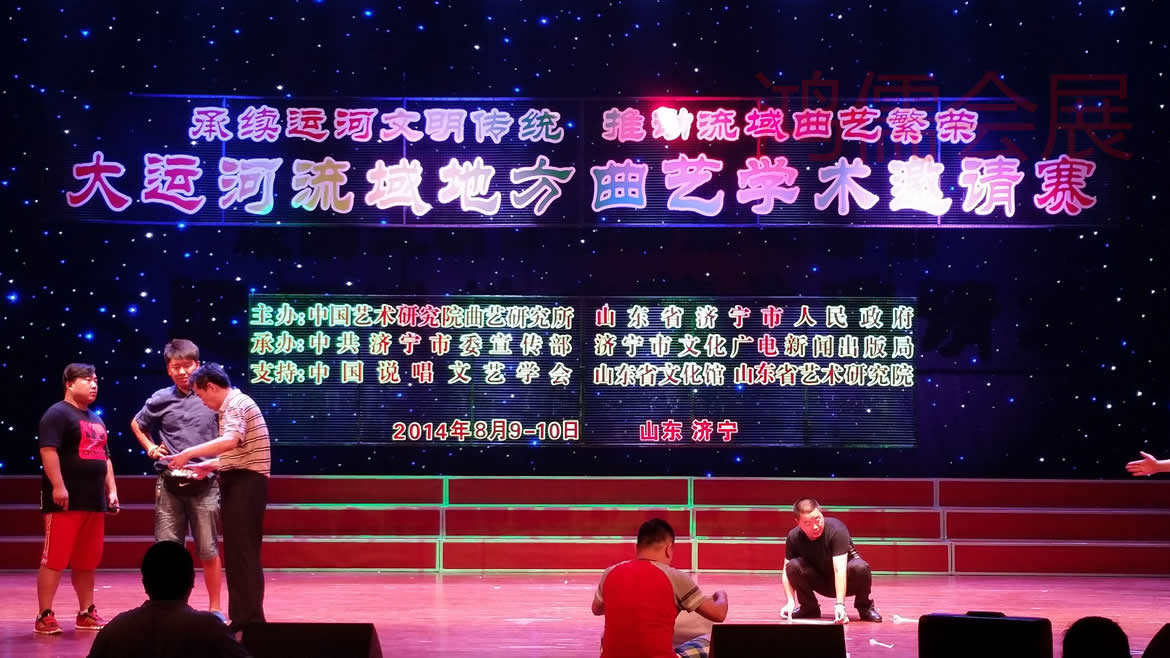 舞台舞美·会议工程