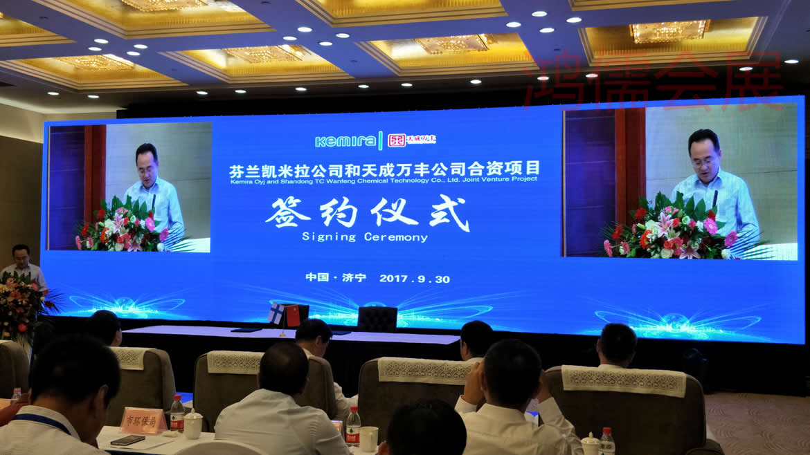 舞台舞美·会议工程