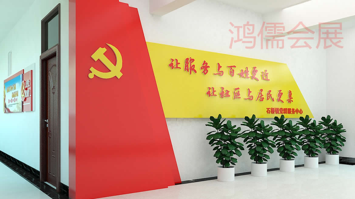 文化标识·宣传建设6