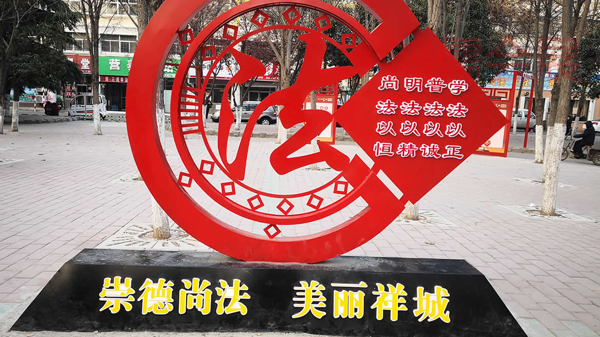 文化标识·宣传建设