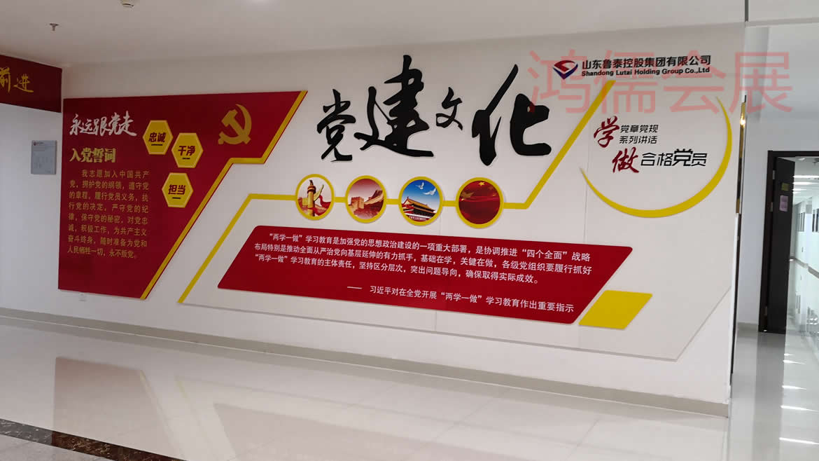 文化标识·宣传建设
