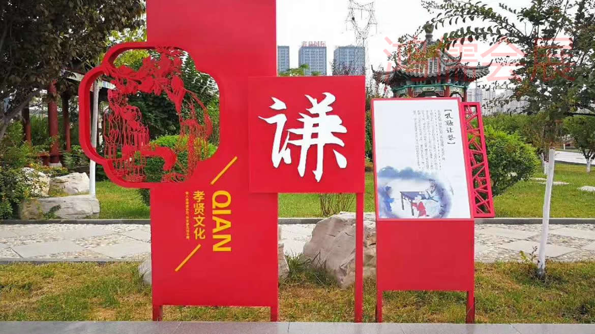 文化标识·宣传建设