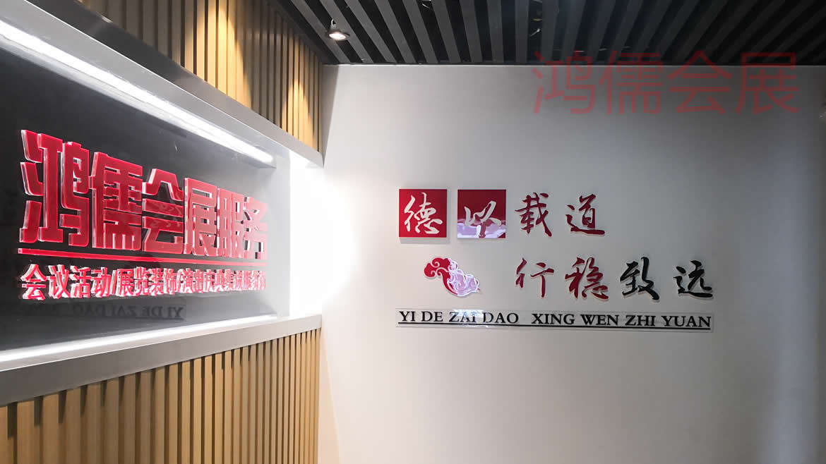 文化标识·宣传建设