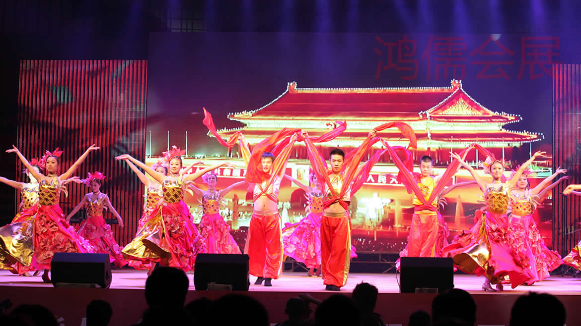 节庆会展·演出庆典