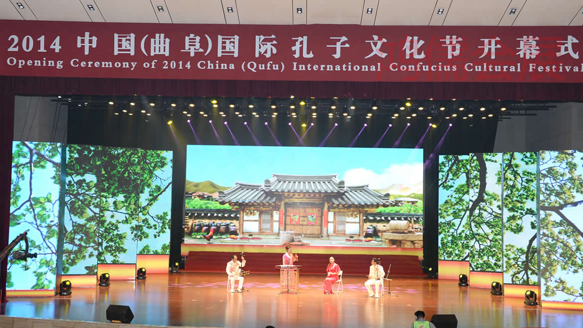 节庆会展·演出庆典