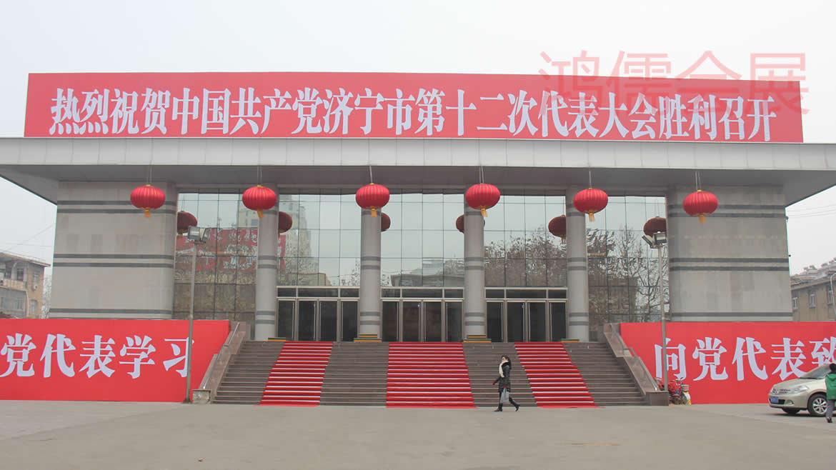 策划设计·管理运营
