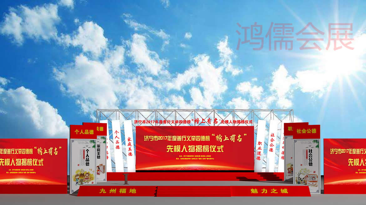 策划设计·管理运营