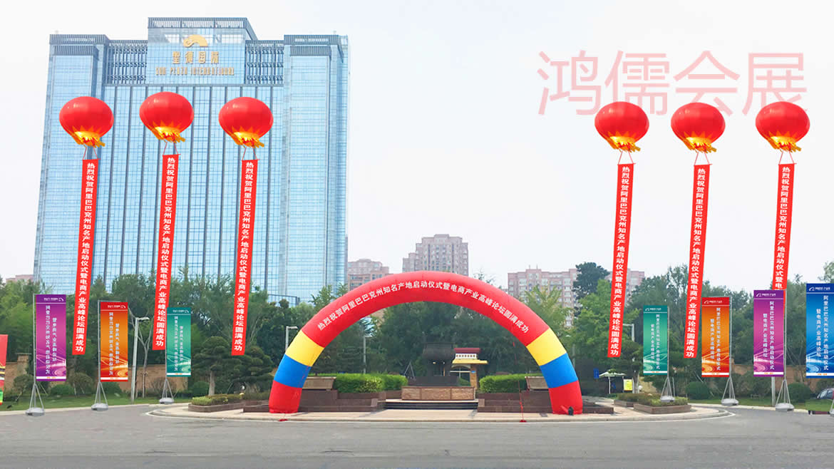 策划设计·管理运营