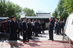 传承运河文明，建设首善之区