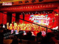 2018兖州电视台少儿春节联欢晚会