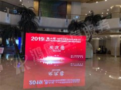 2019”微山湖“医学英语教研信息化高端论坛暨济宁医学院外国语学