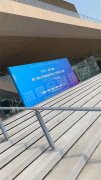 2019第八届山东省校园学生才艺展示大赛