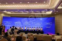 2019年济宁市四新经济投资洽谈会