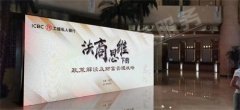 工银私人银行政策解读及财富管理攻略