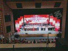 庆祝建党98周年新中国成立70周年大合唱
