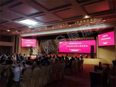 圣棠全国答谢会暨世界记忆大师巡回私享会
