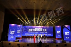 田云娴国际教育训练集团-教育训练千人盛典