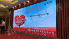 中国医药教育学会继续医学教育部心血管学生研讨会