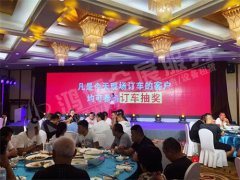 欧曼GTL轻盈版上市发布会