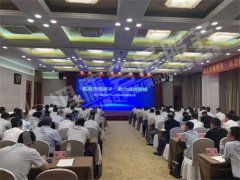 济宁赛迪配件中心库区域沟通交流会
