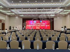 2019年会济宁国家高新技术产业开发区“双招双引”推介会