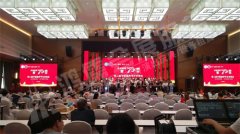 庆祝建院70周年第二届中国医师节文艺晚会