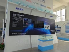 创业理工学院展馆