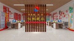 凤凰城红帆驿站