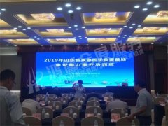 2019年全省紧急医学救援基地建设能力提升培训班
