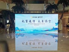 济宁城投&amp;绿城中国太白湖生态颐养示范区项目合作签约仪式