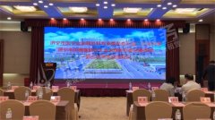 济宁市医学会泌尿外科专业委员会五届二次会议