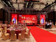 儒家文化济天下  平安事业立八荒