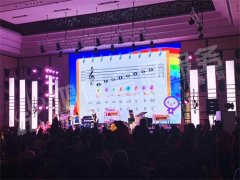 晓雯音乐学校“不忘初心  只音有你”音乐会