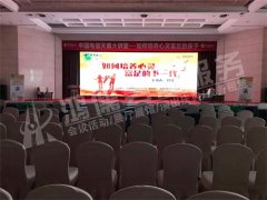 中国电信天翼大讲堂