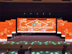 2020年济宁市第二届中老年电视春节联欢晚会