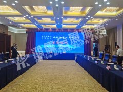 济宁高新区埃顿集团埃顿智慧工业园项目