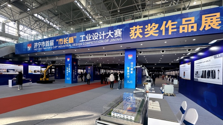 20240110 济宁市首届“市长杯”工业设计大赛获奖作品展 (31).JPG