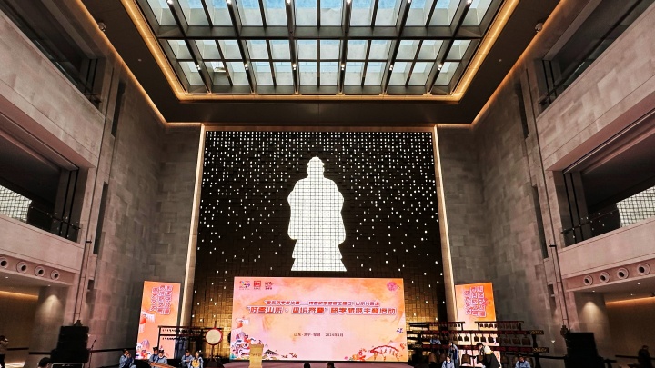 20240118 “好客山东·见识齐鲁”研学旅游主题活动 (8).JPG
