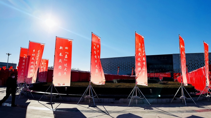 20240122 济宁市2024年“冬季黄河大集”暨“好客山东 文化济宁”贺年会启动仪式 (7).JPG