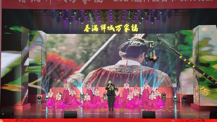 “春满祥城万家福”2024嘉祥县春节联欢晚会