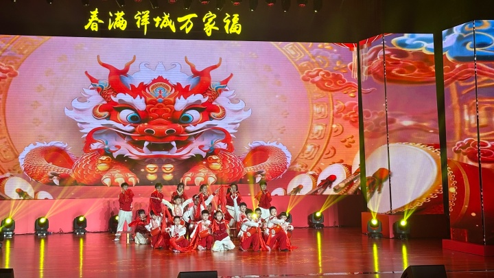 20240205 “春满祥城万家福”2024嘉祥县春节联欢晚会 (17).JPG