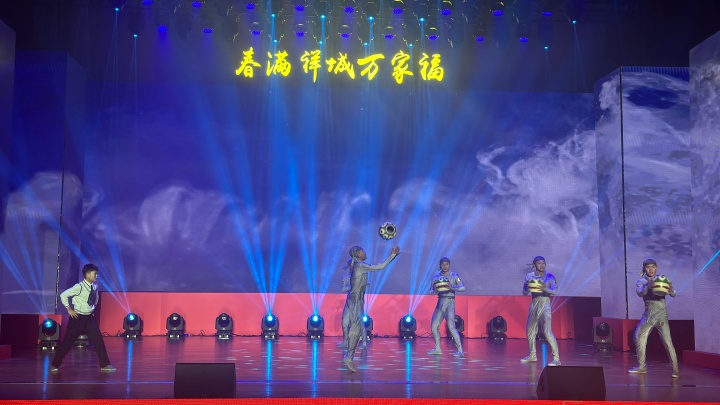 20240205 “春满祥城万家福”2024嘉祥县春节联欢晚会 (20).JPG