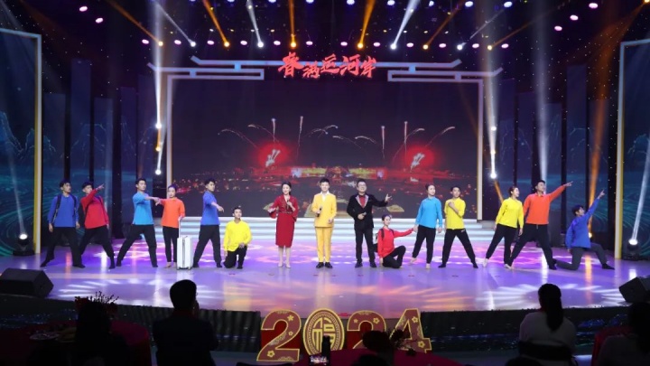 20240229 “春满运河岸”2024济宁广播电视台春节联欢晚会 (3).jpg