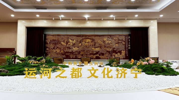 20240229 大运河国家步道建设现场调研与经验交流会 (5).JPG