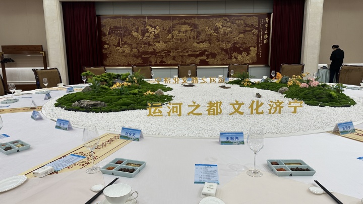 20240229 大运河国家步道建设现场调研与经验交流会 (12).JPG