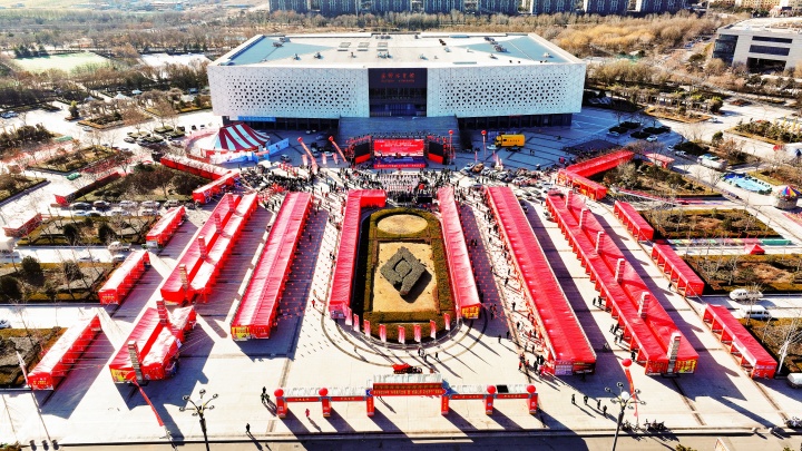 微信图片_20240122171457.jpg