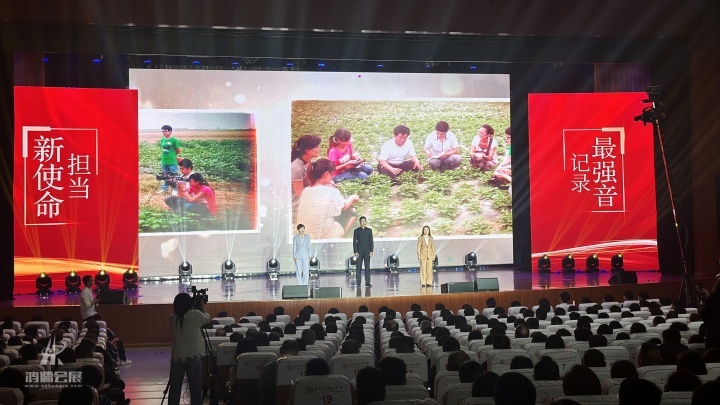 20241107 “担当新使命 记录最强音”—嘉祥县庆祝第25个记者节主题活动 (4).jpg